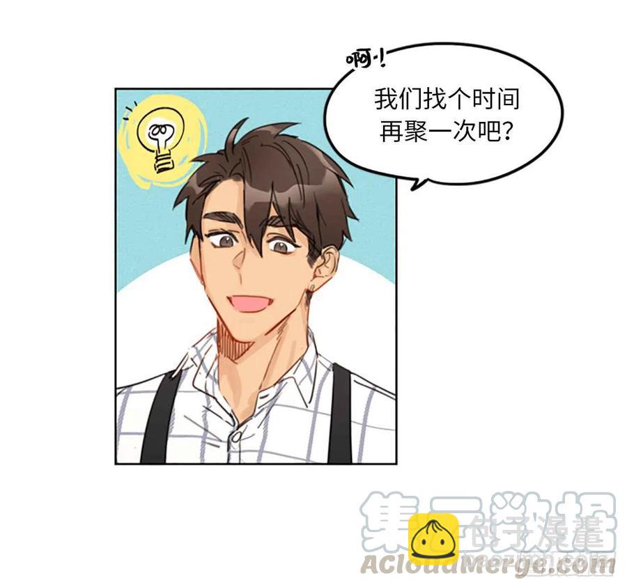 《总裁的相亲》13.我也有喜欢的人了 第35页