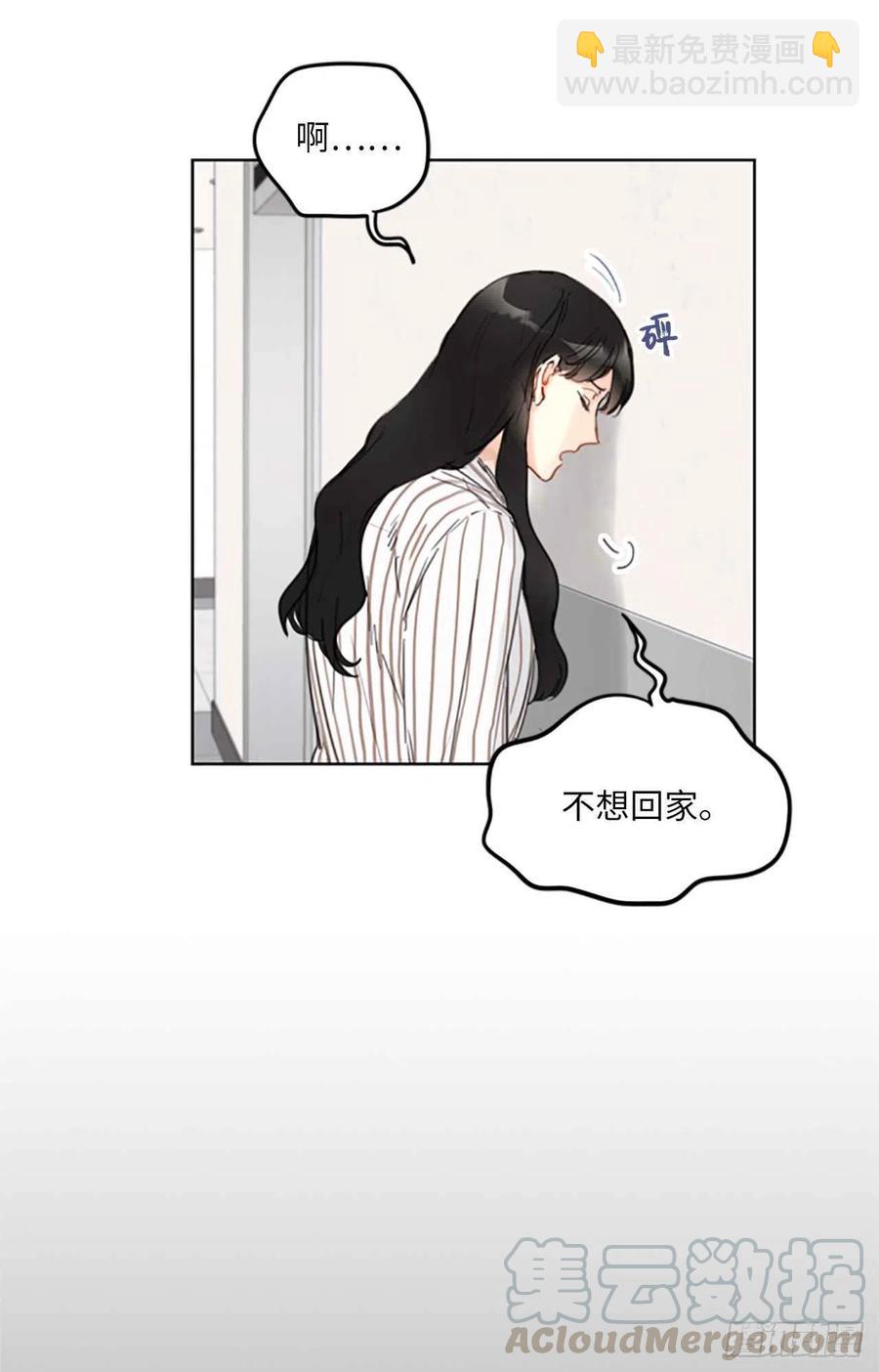 《总裁的相亲》13.我也有喜欢的人了 第37页