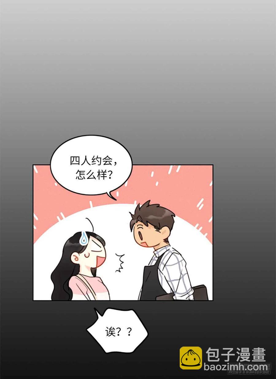 《总裁的相亲》13.我也有喜欢的人了 第38页