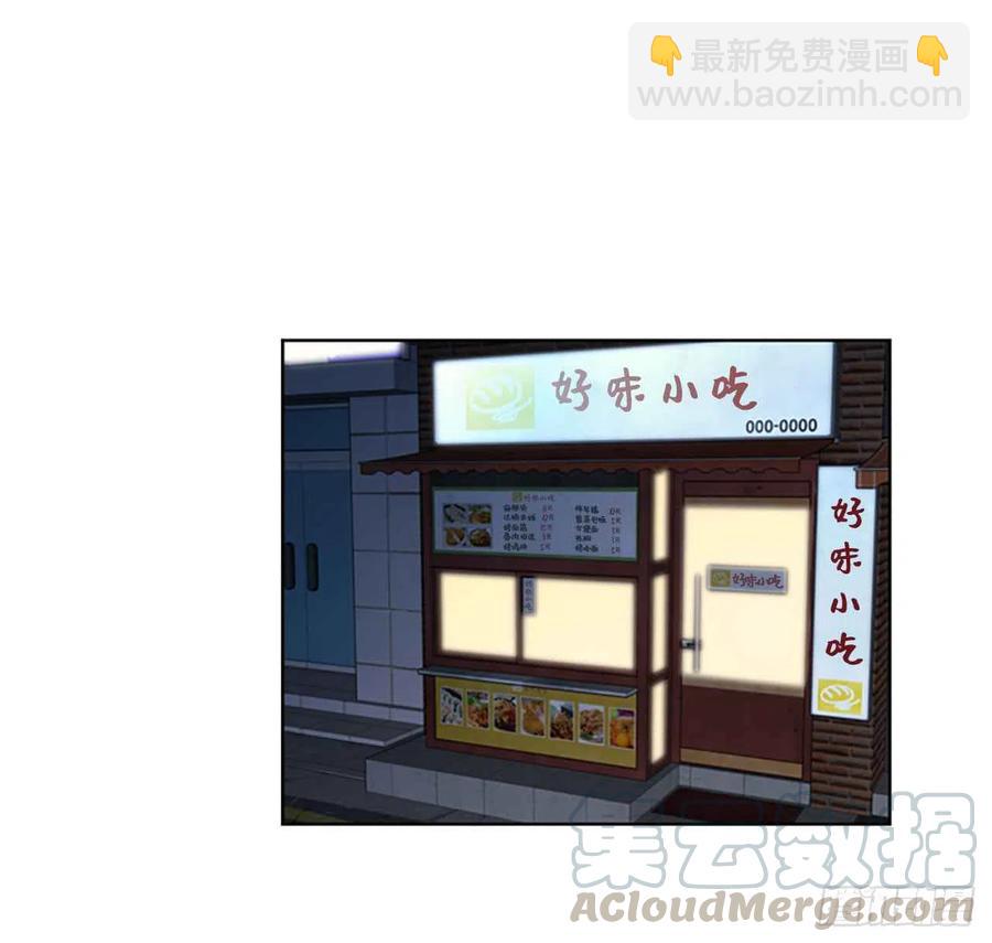 《总裁的相亲》13.我也有喜欢的人了 第5页