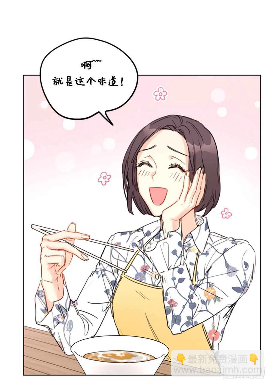 《总裁的相亲》13.我也有喜欢的人了 第6页