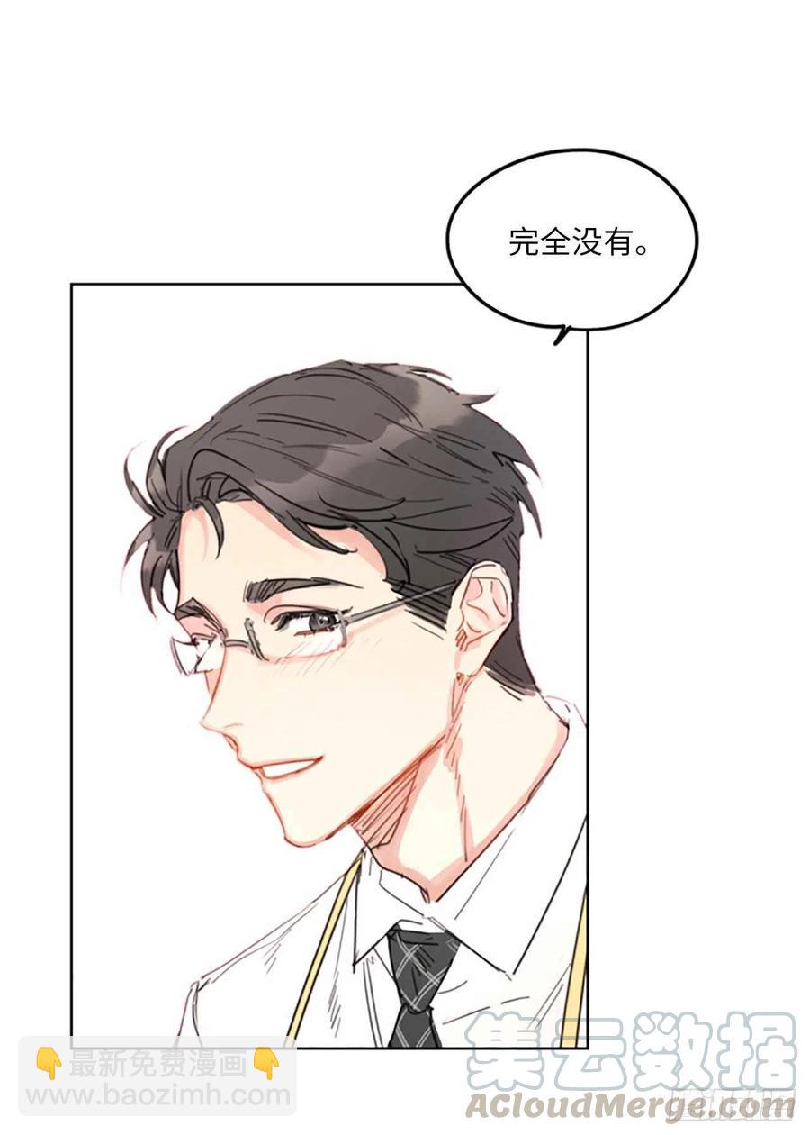 《总裁的相亲》13.我也有喜欢的人了 第9页
