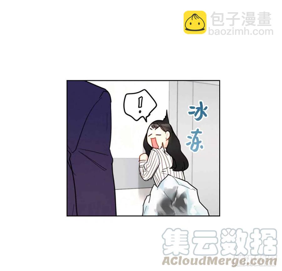 《总裁的相亲》14.我们是不是见过 第23页