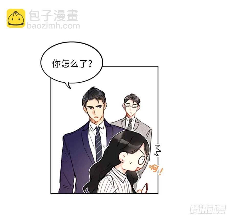 《总裁的相亲》14.我们是不是见过 第28页