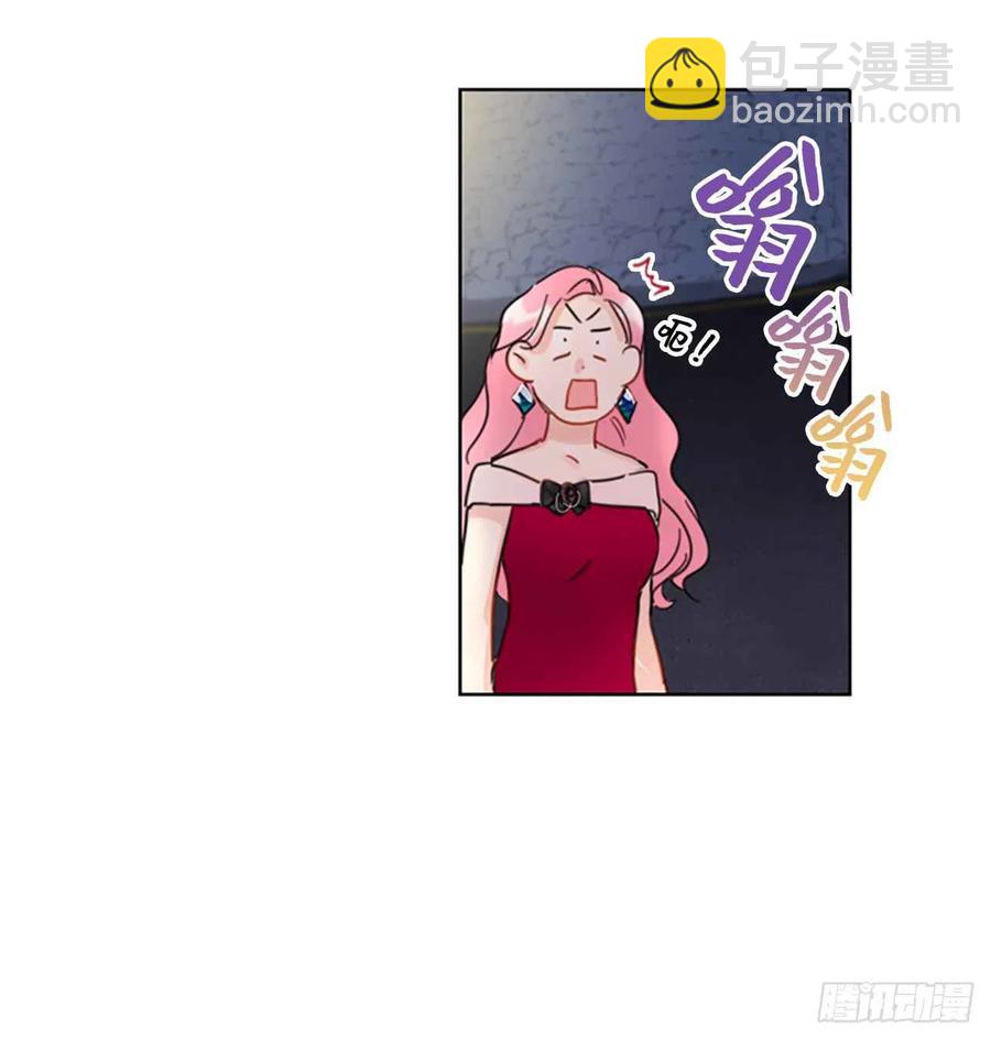 《总裁的相亲》12.我要等她重新走向我 第11页