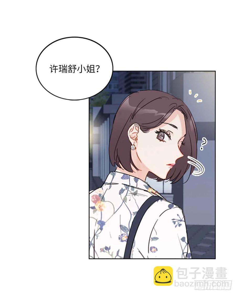 《总裁的相亲》12.我要等她重新走向我 第24页
