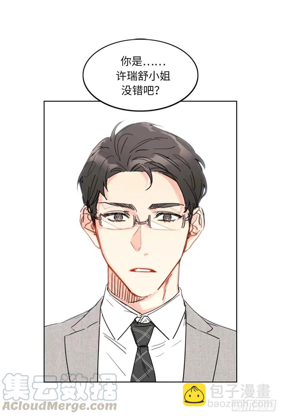《总裁的相亲》12.我要等她重新走向我 第25页