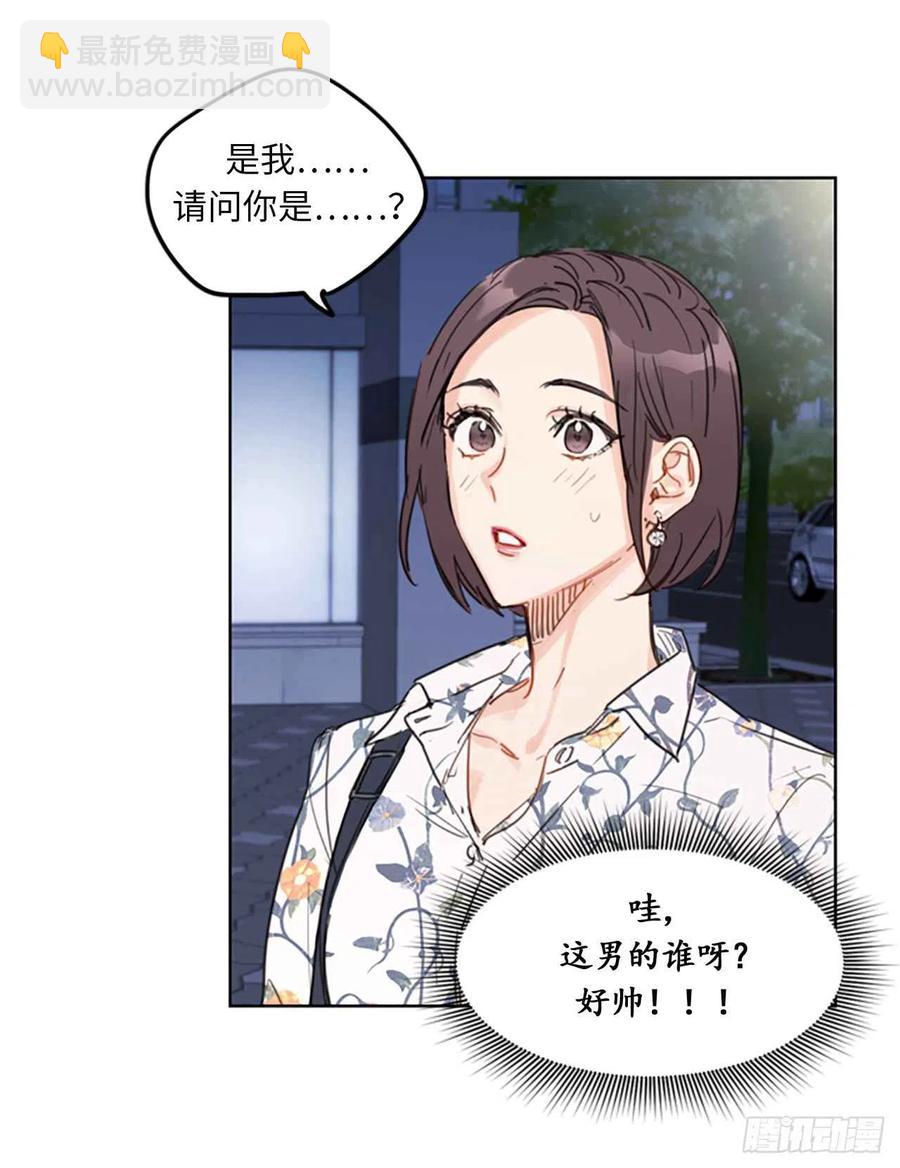 《总裁的相亲》12.我要等她重新走向我 第26页