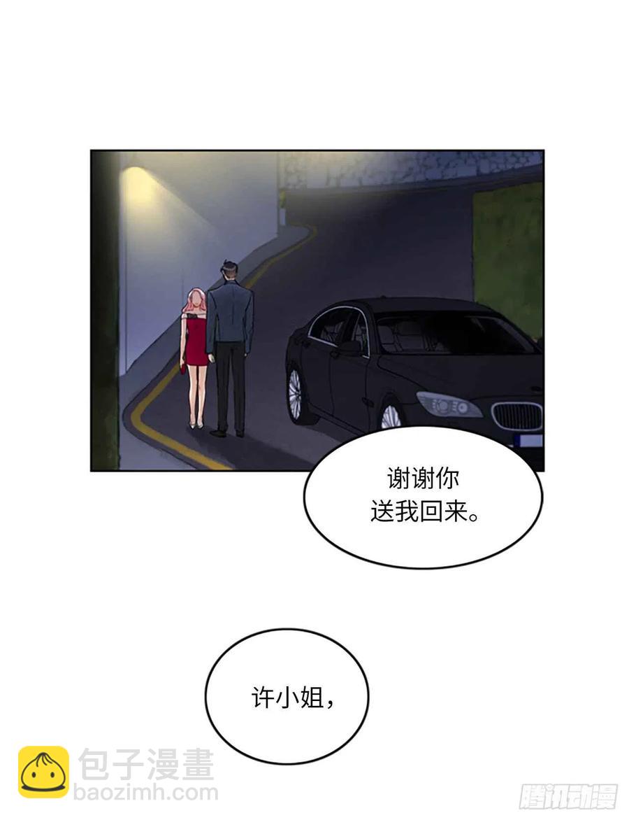 《总裁的相亲》12.我要等她重新走向我 第2页
