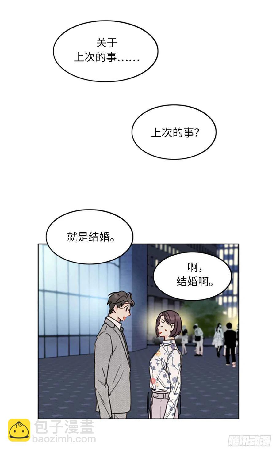 《总裁的相亲》12.我要等她重新走向我 第35页