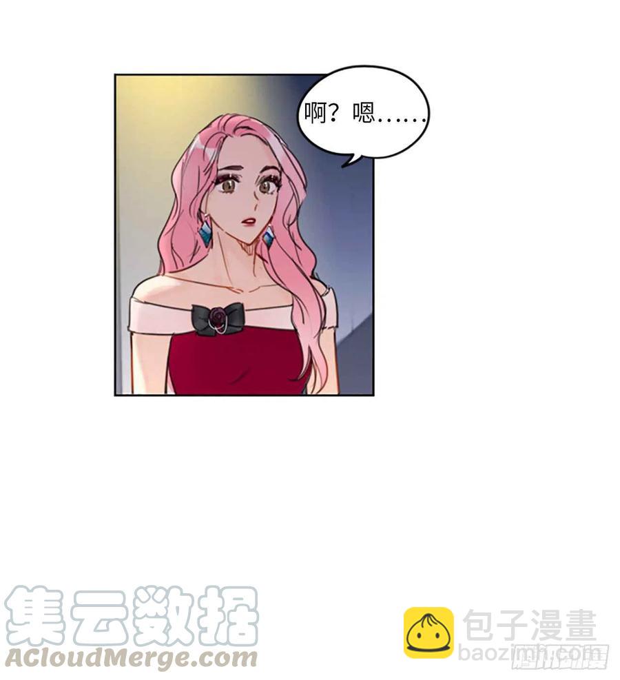 《总裁的相亲》12.我要等她重新走向我 第4页