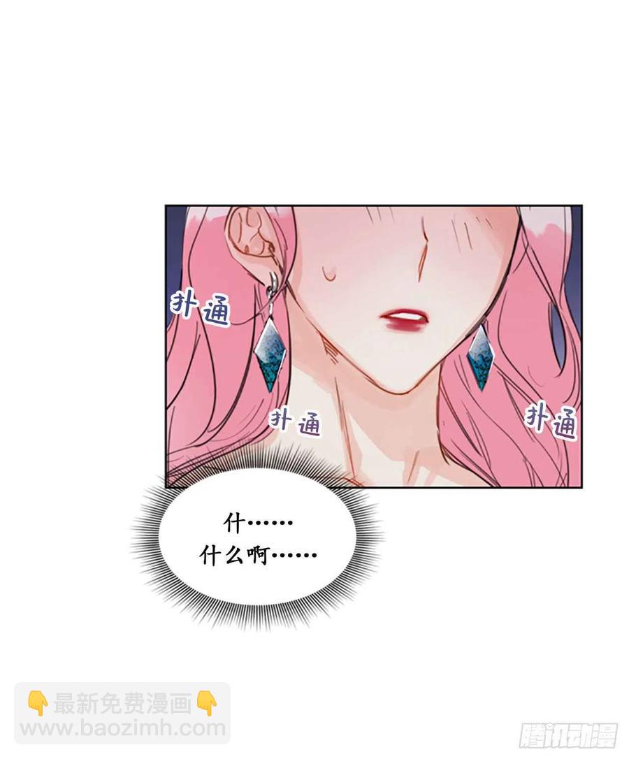 《总裁的相亲》12.我要等她重新走向我 第6页