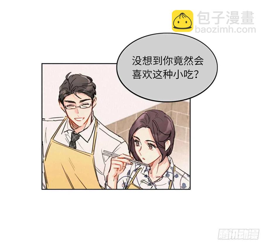 《总裁的相亲》15.一见钟情 第27页