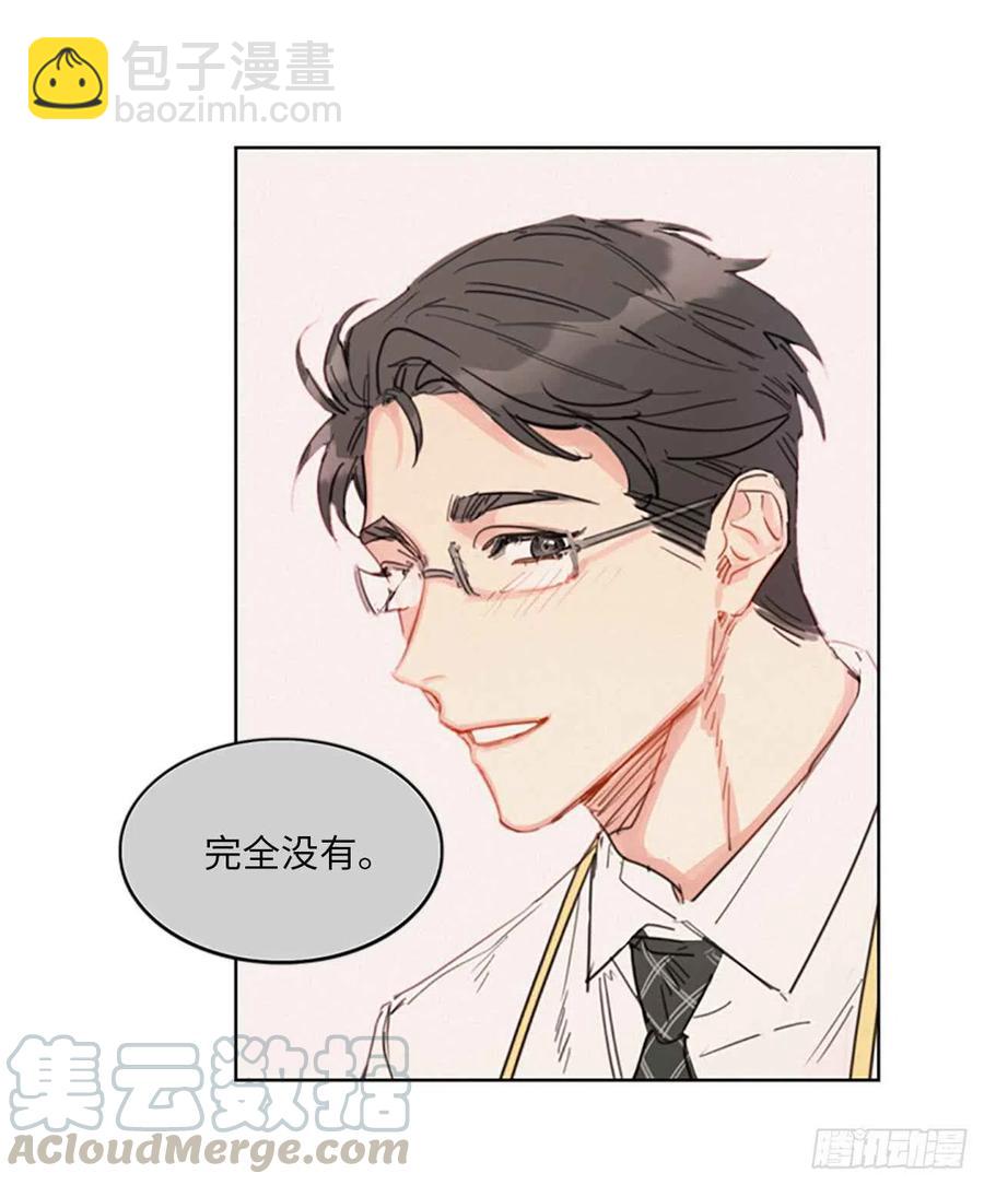 《总裁的相亲》15.一见钟情 第28页