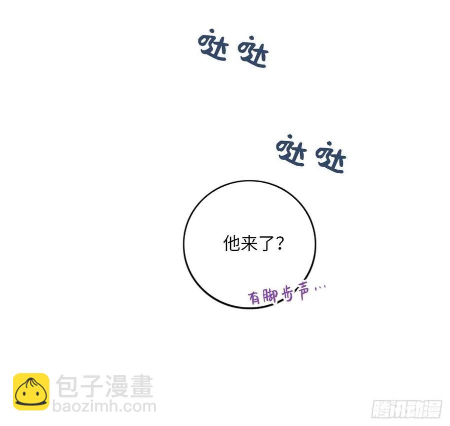 《总裁的相亲》15.一见钟情 第35页