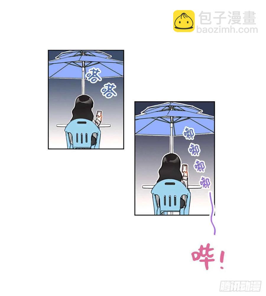 《总裁的相亲》15.一见钟情 第8页