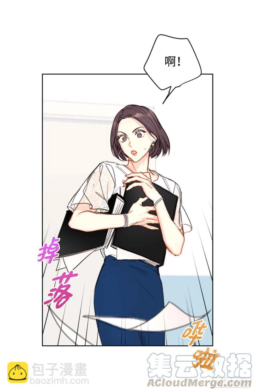 《总裁的相亲》18.结婚和被灭二选一 第13页