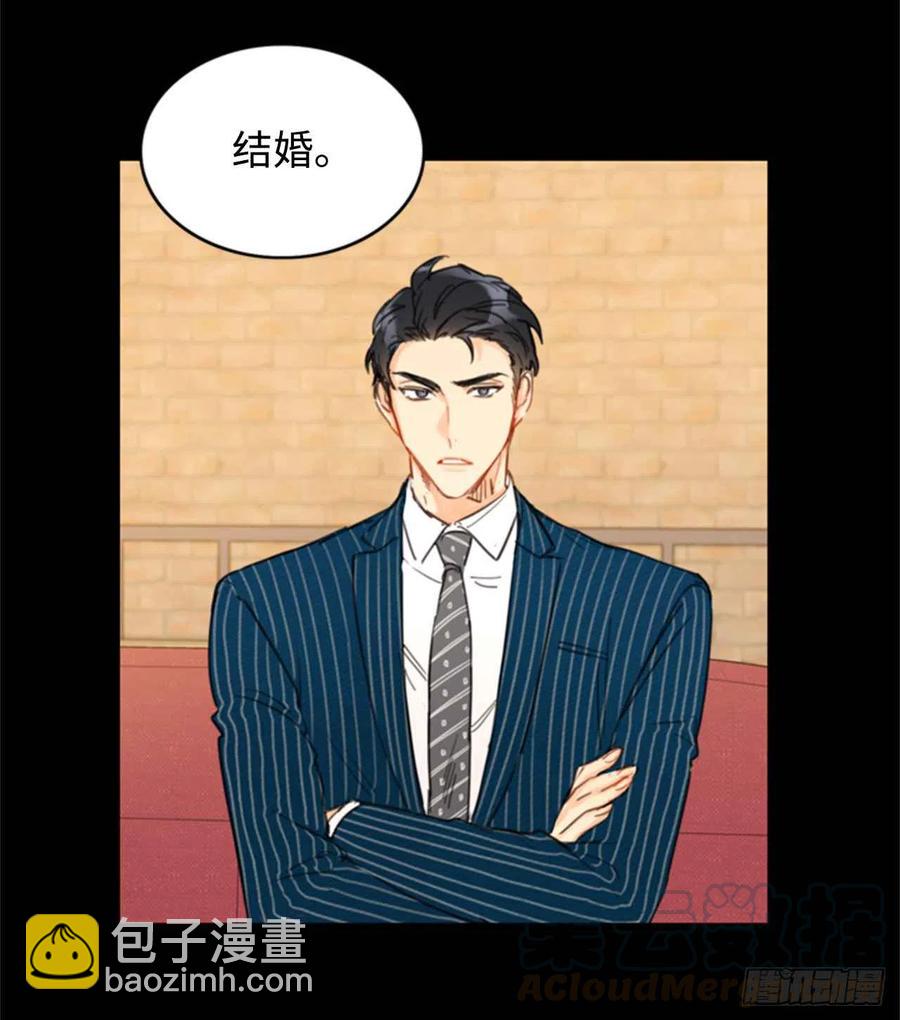 《总裁的相亲》18.结婚和被灭二选一 第19页
