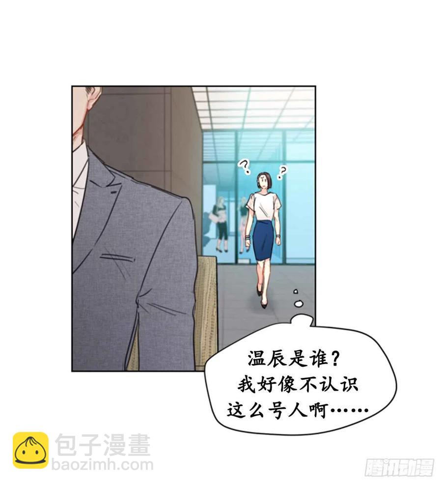 《总裁的相亲》18.结婚和被灭二选一 第30页