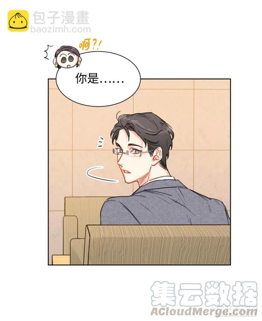 《总裁的相亲》18.结婚和被灭二选一 第31页