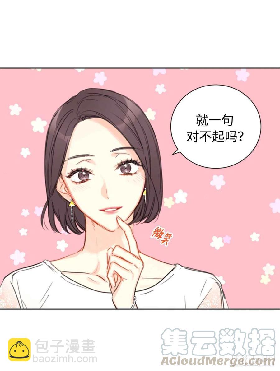 《总裁的相亲》18.结婚和被灭二选一 第35页