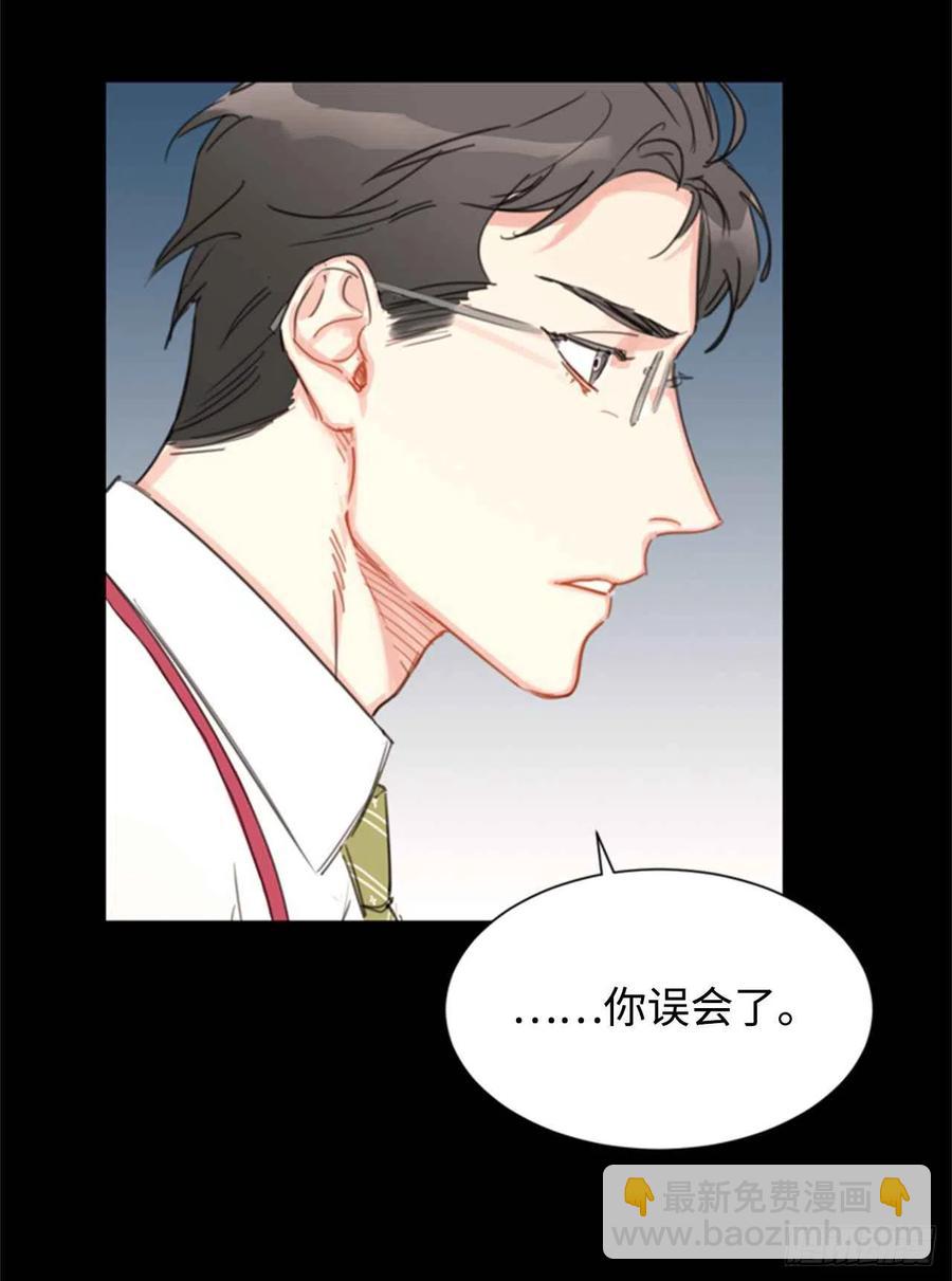 《总裁的相亲》19.居然对我用美男计！ 第16页