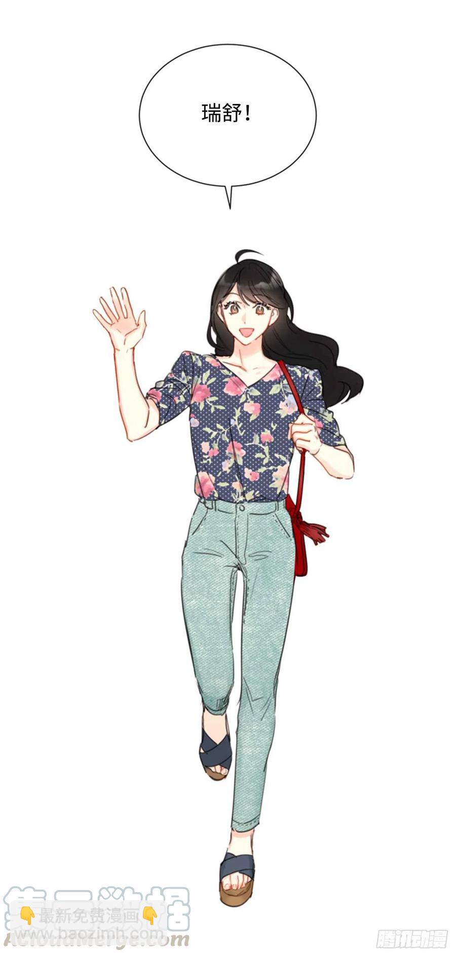 《总裁的相亲》19.居然对我用美男计！ 第27页