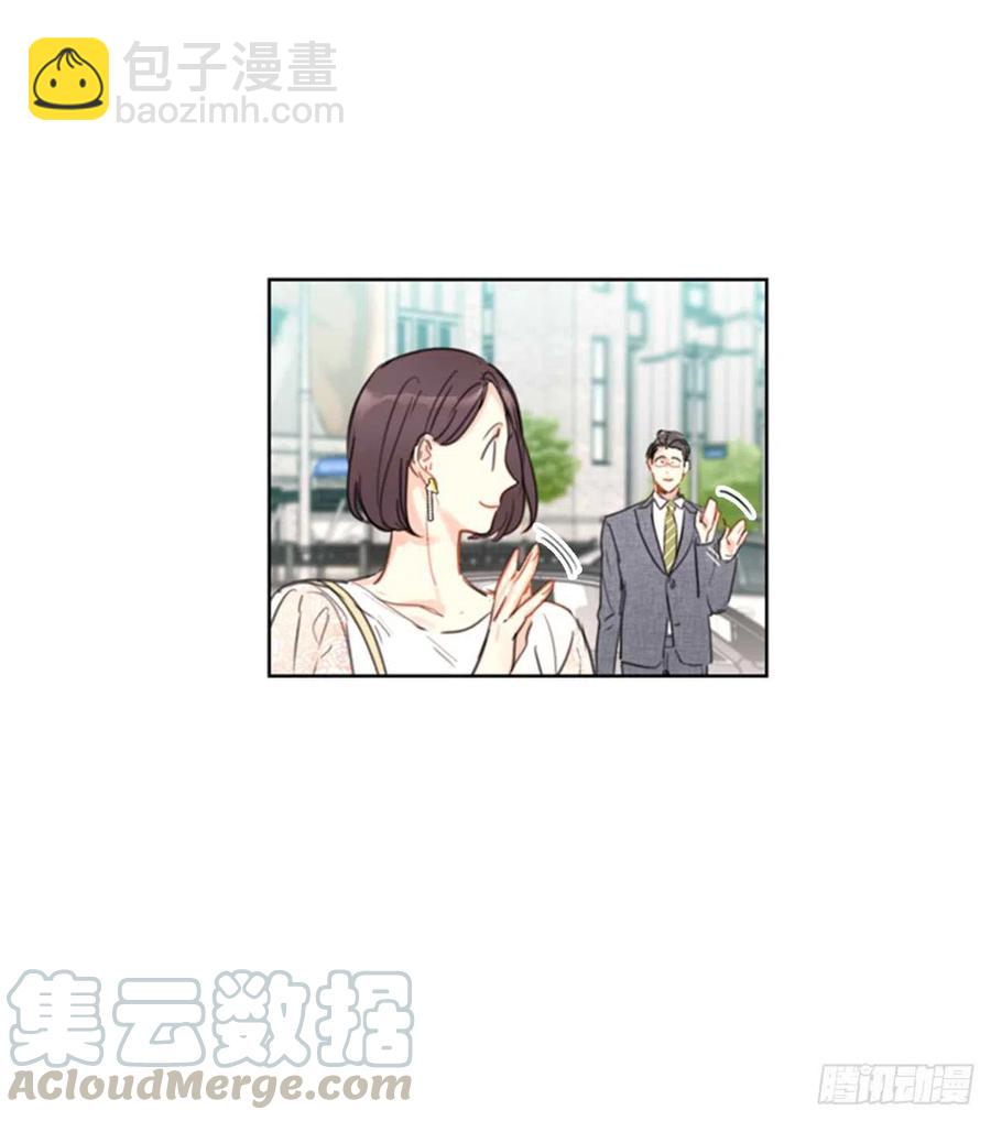 《总裁的相亲》19.居然对我用美男计！ 第9页