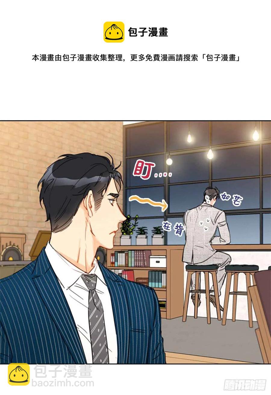 《总裁的相亲》16.你竟敢冒充我！ 第20页