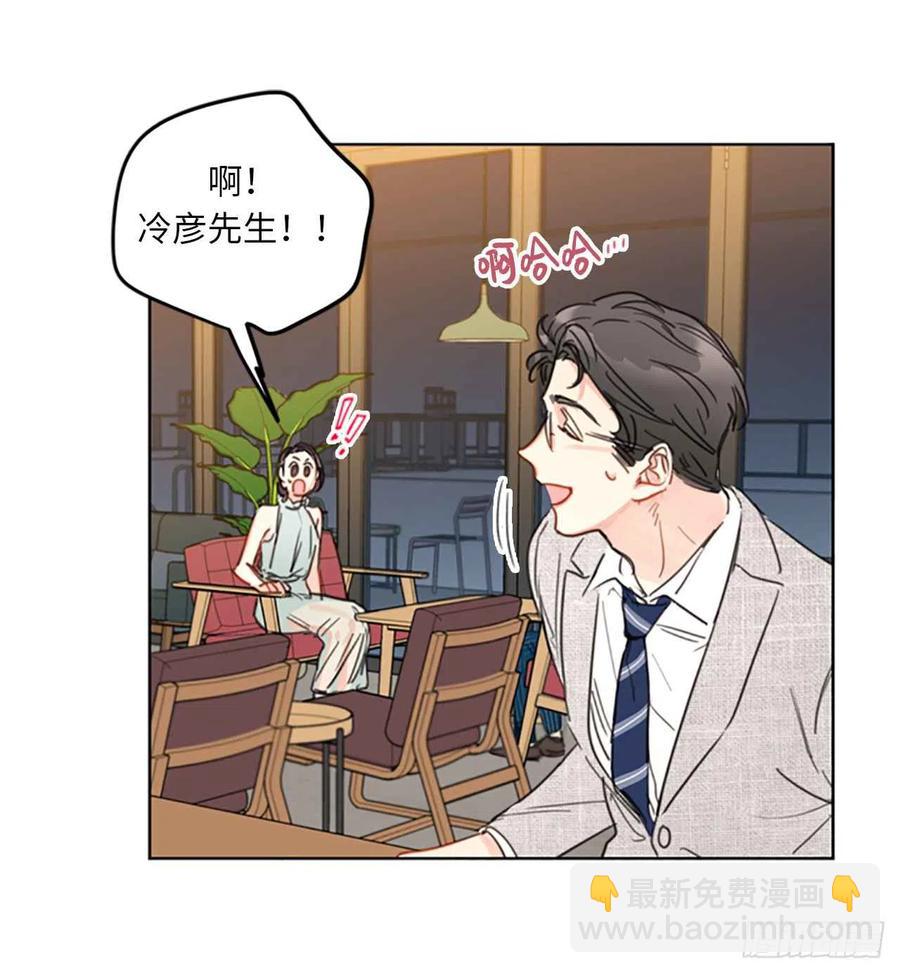 《总裁的相亲》16.你竟敢冒充我！ 第21页