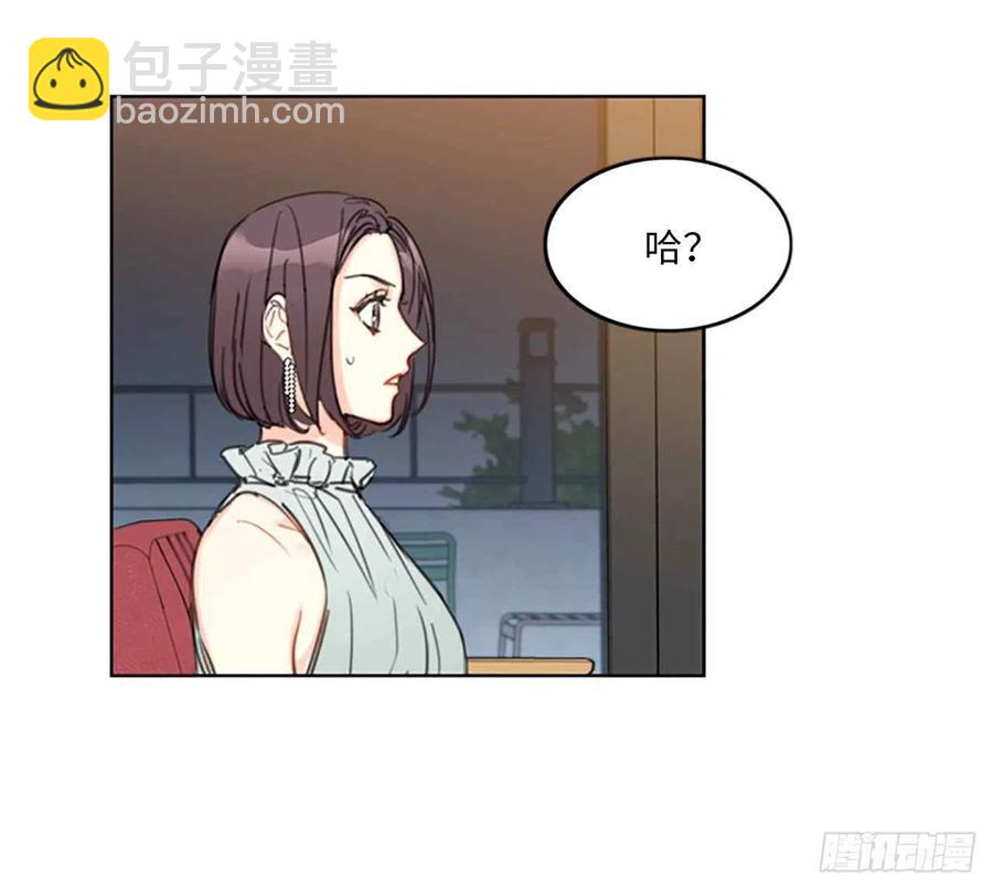 《总裁的相亲》16.你竟敢冒充我！ 第45页