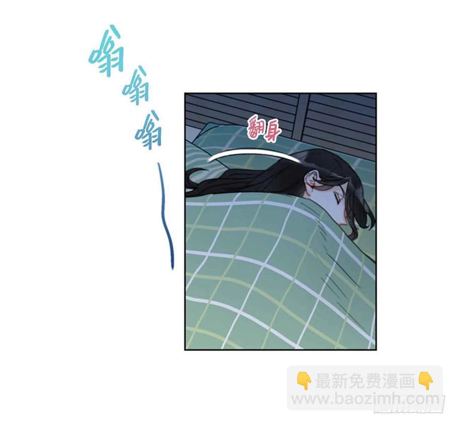 《总裁的相亲》17.要不我们还是招了吧 第4页
