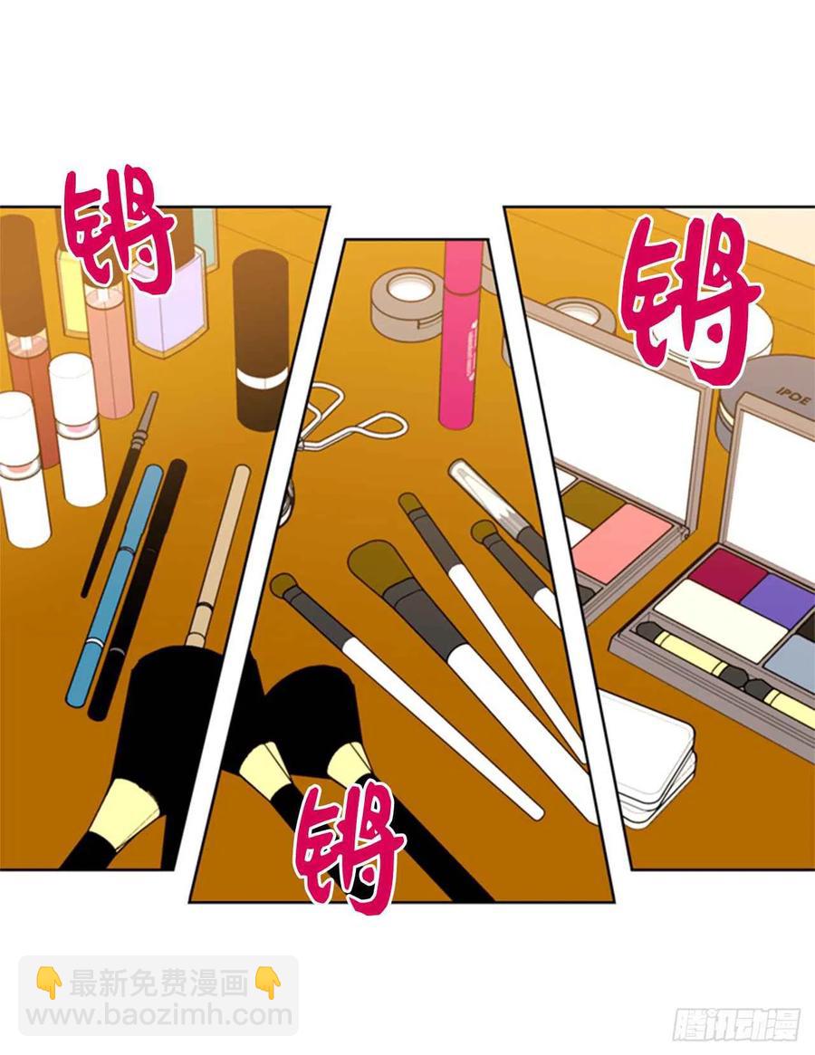 《总裁的相亲》20.你是不是有事瞒着我？ 第10页