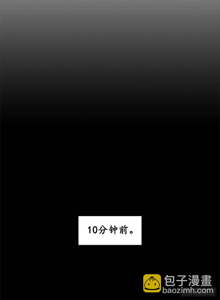《总裁的相亲》20.你是不是有事瞒着我？ 第32页