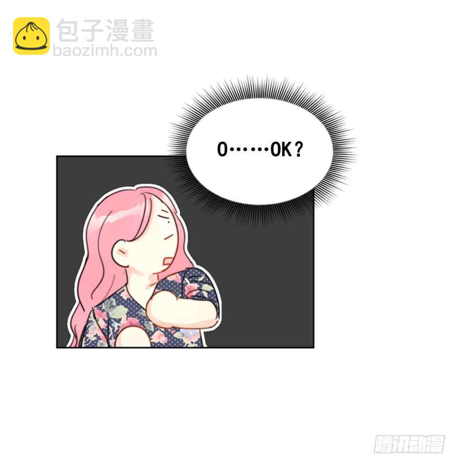 《总裁的相亲》21.听说你是替身？ 第40页