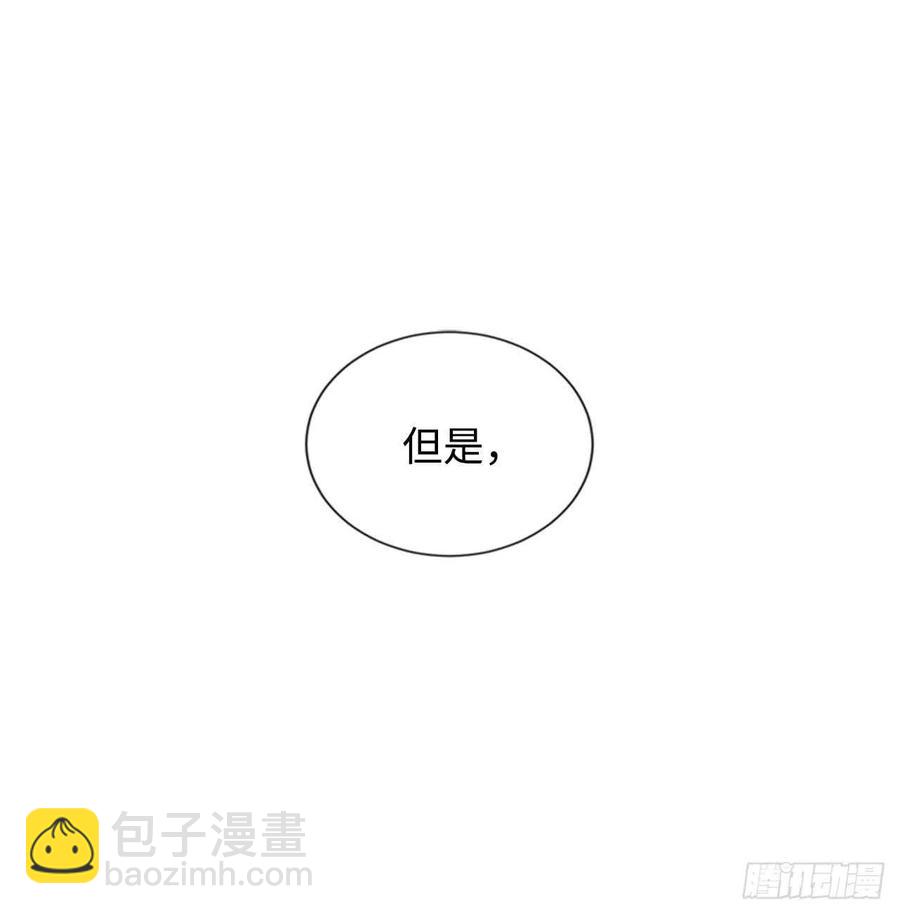《总裁的相亲》23.你叫什么名字？ 第23页
