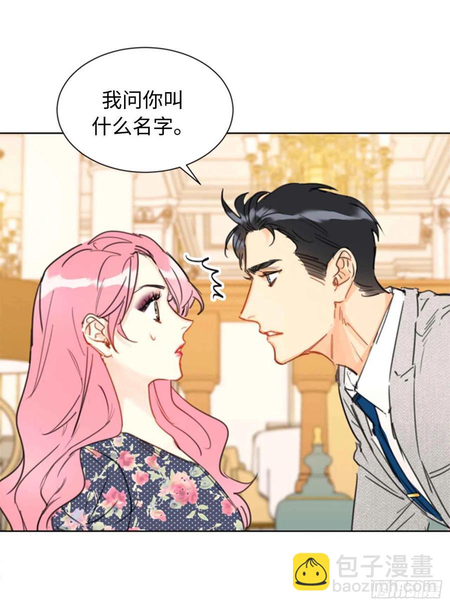 《总裁的相亲》23.你叫什么名字？ 第39页