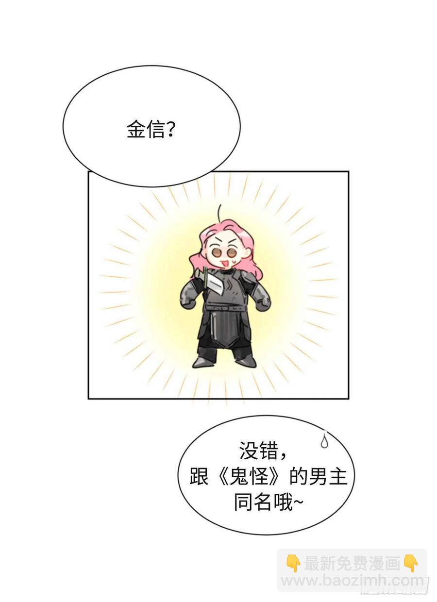 《总裁的相亲》24.夜半电话 第4页