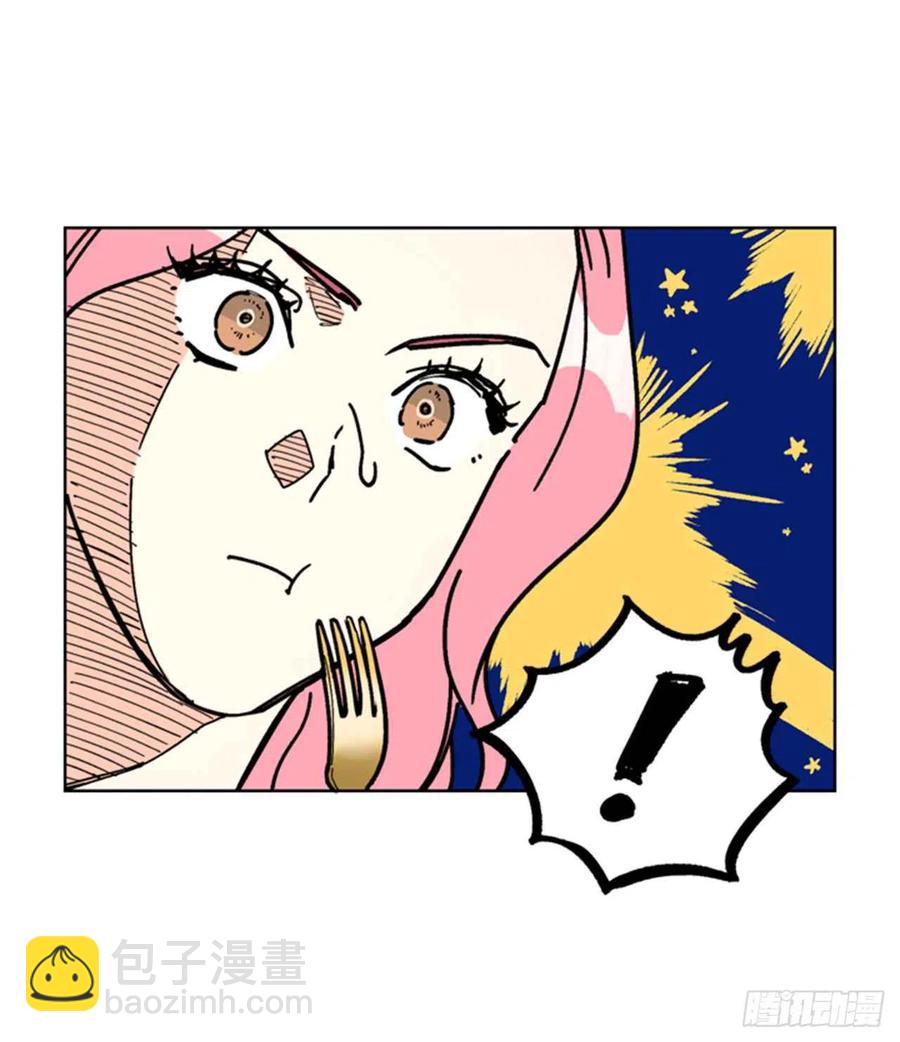 《总裁的相亲》24.夜半电话 第8页