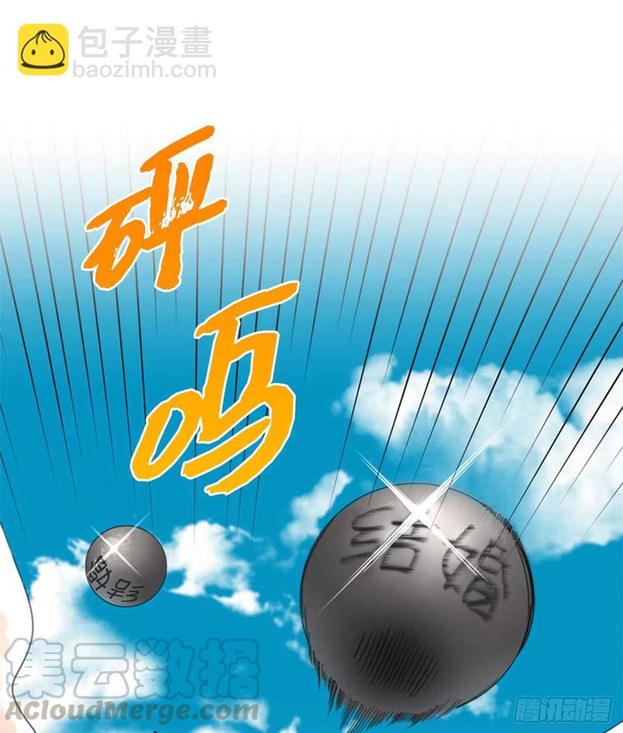 《总裁的相亲》25.我们是假装要结婚的关系！ 第35页