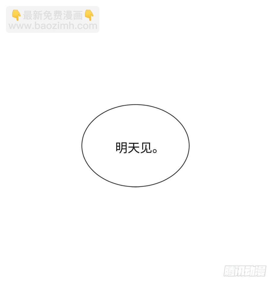《总裁的相亲》25.我们是假装要结婚的关系！ 第4页