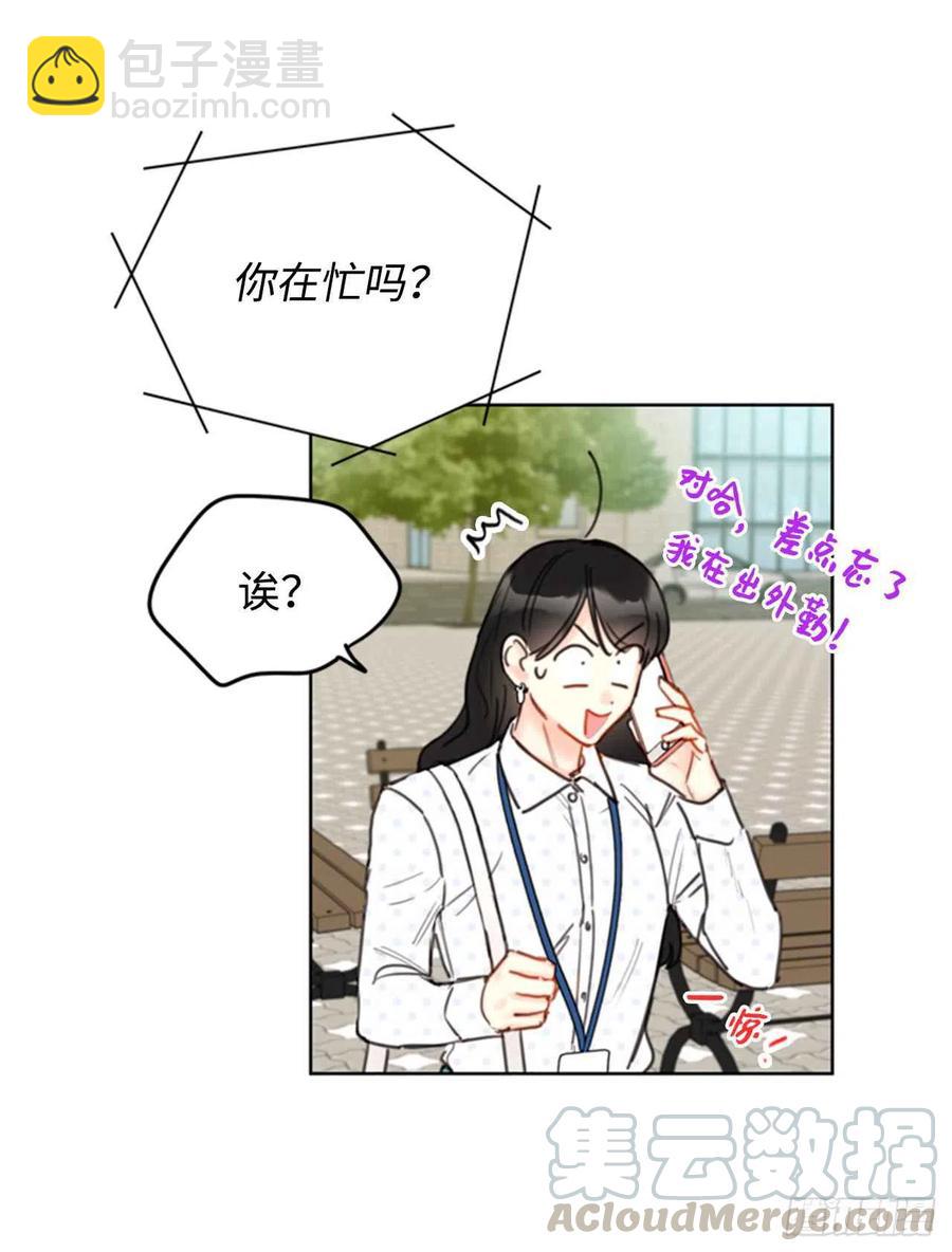 《总裁的相亲》27.单方面决定约会 第15页