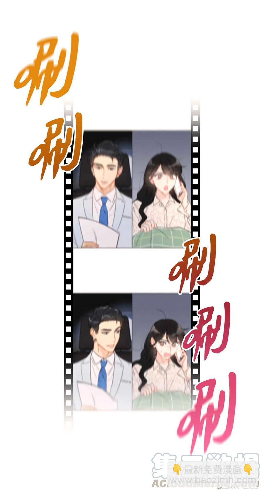 《总裁的相亲》27.单方面决定约会 第27页