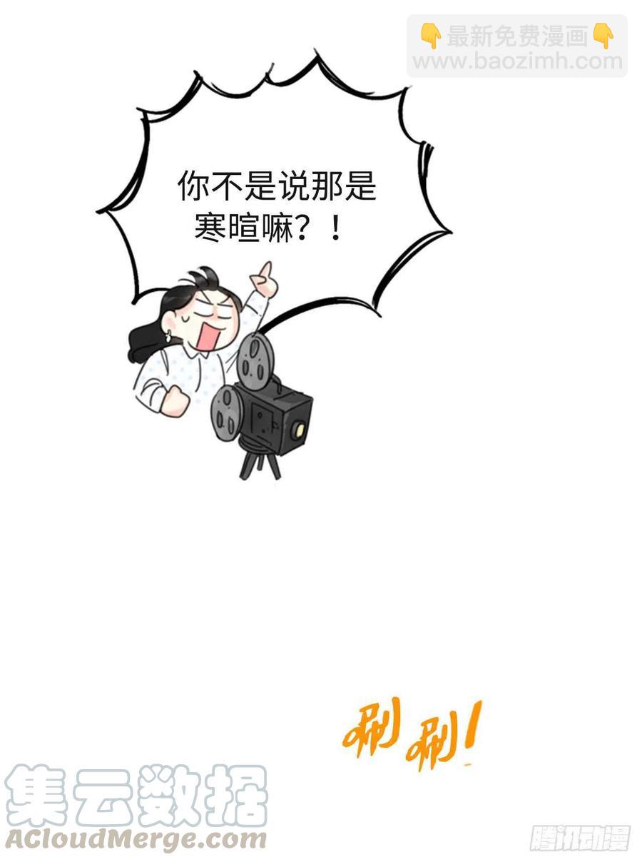 《总裁的相亲》27.单方面决定约会 第29页
