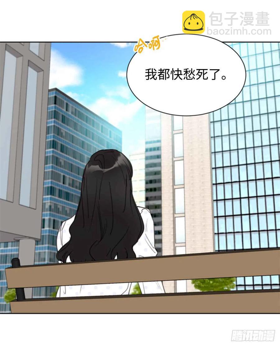 《总裁的相亲》27.单方面决定约会 第6页