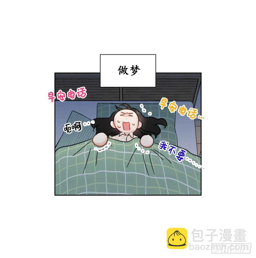 《总裁的相亲》26.我成了他的兼职 第15页