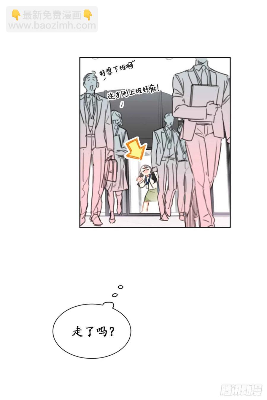 《总裁的相亲》26.我成了他的兼职 第3页
