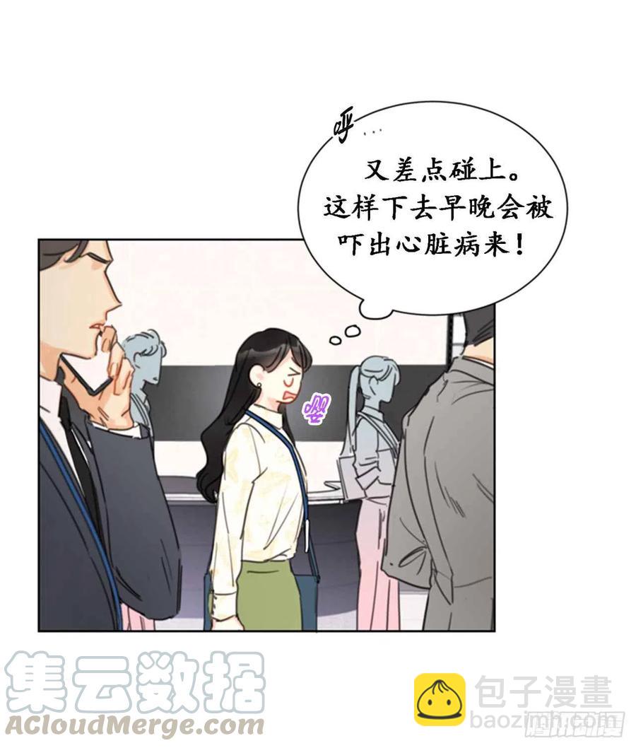 《总裁的相亲》26.我成了他的兼职 第4页