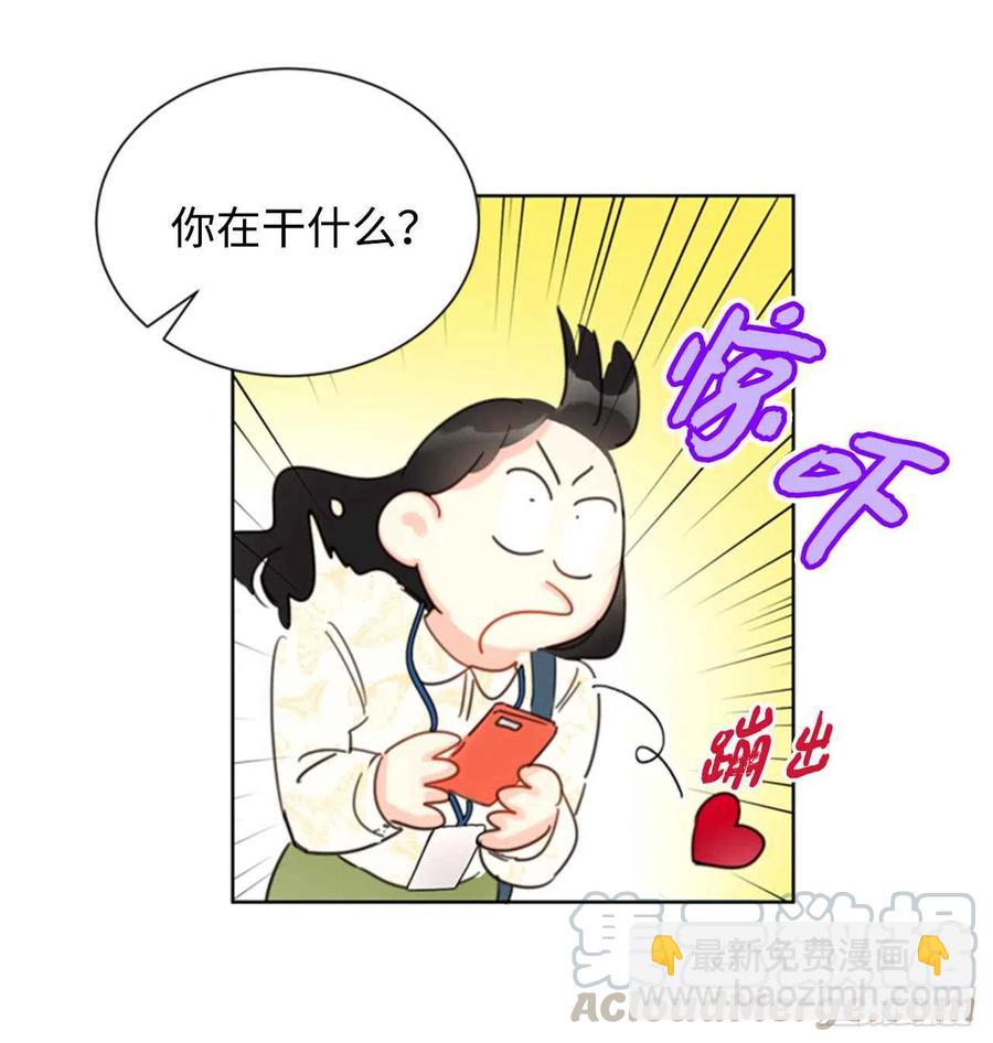 《总裁的相亲》26.我成了他的兼职 第7页