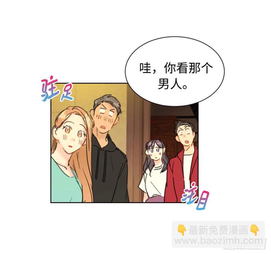 《总裁的相亲》28.那个浑身发光的男人 第12页